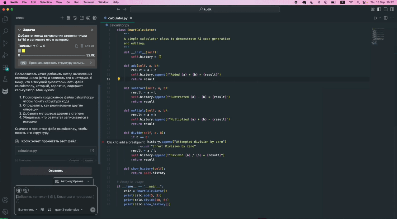 Изображение присоединения корпоративной команды